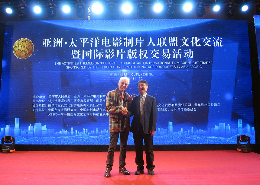 with President Yang Shi-Yan